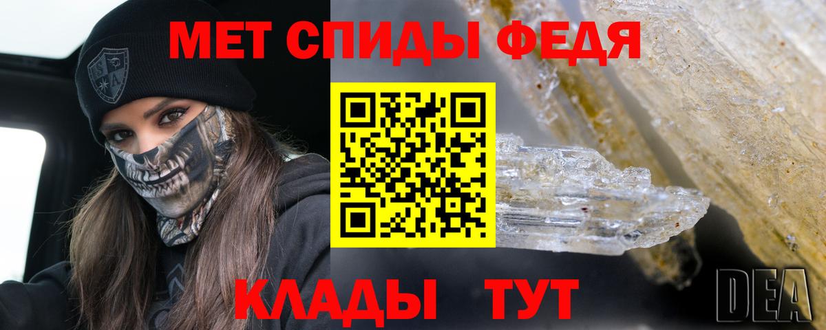 Amphetamine  АМФЕТАМИН 98%  Вход с VPN  Ульяновск 