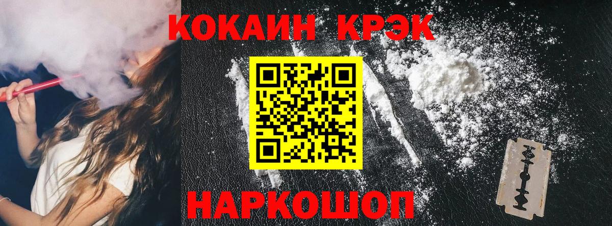 Ульяновск  Кокаин  Кокаин 99%  Вход с VPN  КОКАИН Columbia 