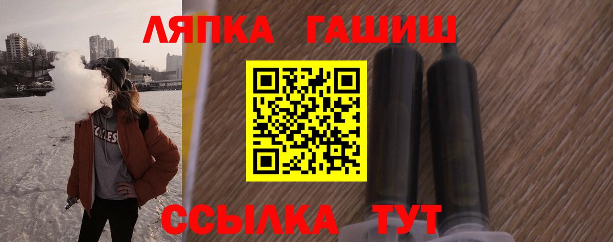 Ульяновск  ГАШИШ VHQ  ГАШИШ  ГАШ Cannabis  Вход с VPN 
