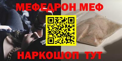трава Нарткала