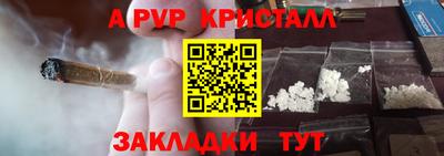 трава Нарткала
