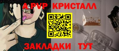 дистиллят марихуана Новокубанск