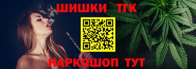 трава Нарткала