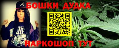 МДМА Наро-Фоминск