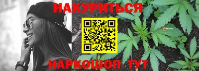 МДМА Наро-Фоминск