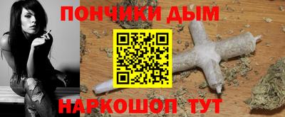 дистиллят марихуана Новокубанск