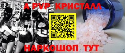 МДМА Наро-Фоминск