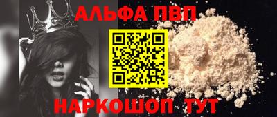 трава Нарткала