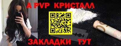 МДМА Наро-Фоминск