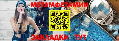 трава Нарткала