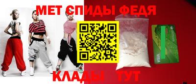 спайс Новодвинск