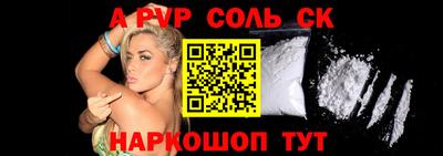МДМА Наро-Фоминск