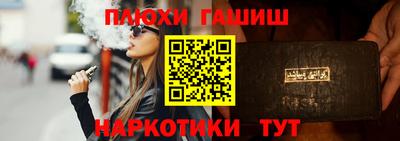 трава Нарткала