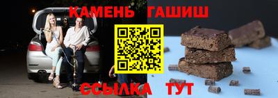 трава Нарткала