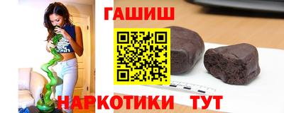 трава Нарткала