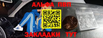 МДМА Наро-Фоминск