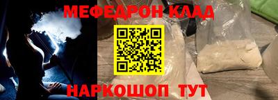 МДМА Наро-Фоминск
