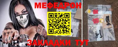 МДМА Наро-Фоминск