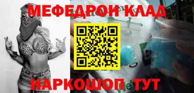 трава Нарткала