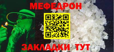 трава Нарткала