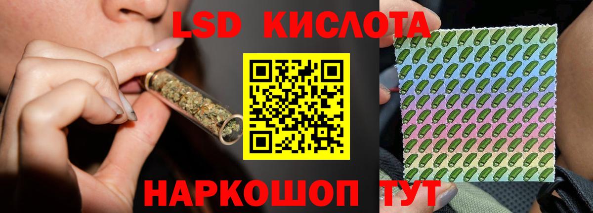 ЛСД экстази ecstasy  ЛСД экстази  Ульяновск  Вход с VPN  LSD-25 экстази кислота 
