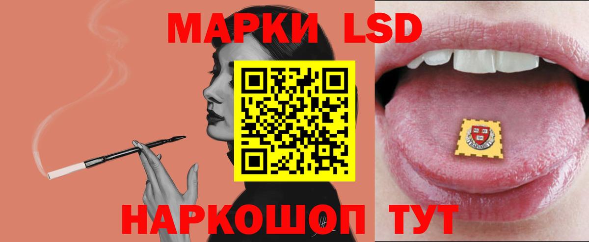 Лсд 25 экстази ecstasy Ульяновск