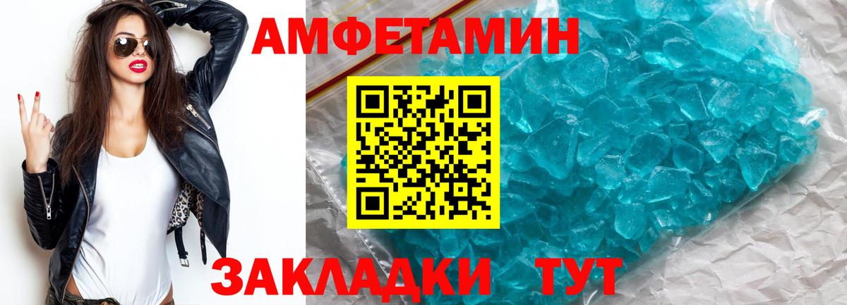 Первитин пудра  Вход с VPN  Первитин пудра  Ульяновск 