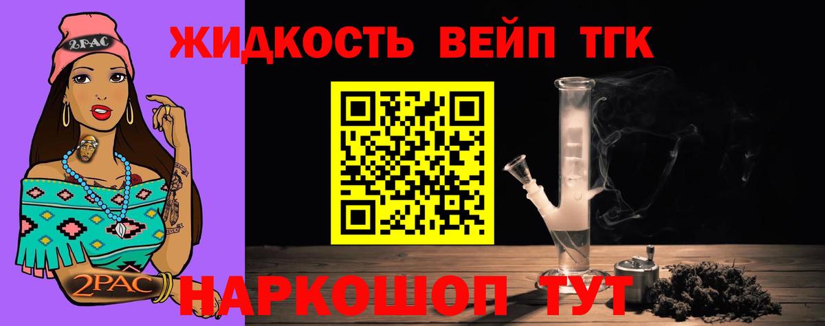 Дистиллят ТГК концентрат Ульяновск