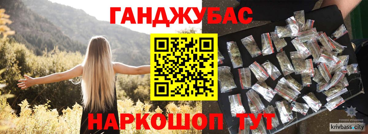 Бошки марихуана план Ульяновск